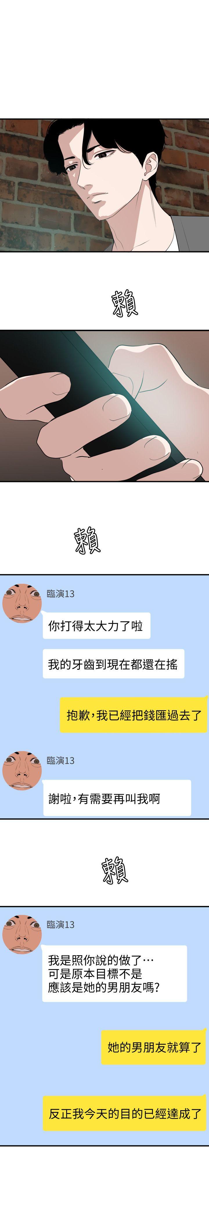 第118话