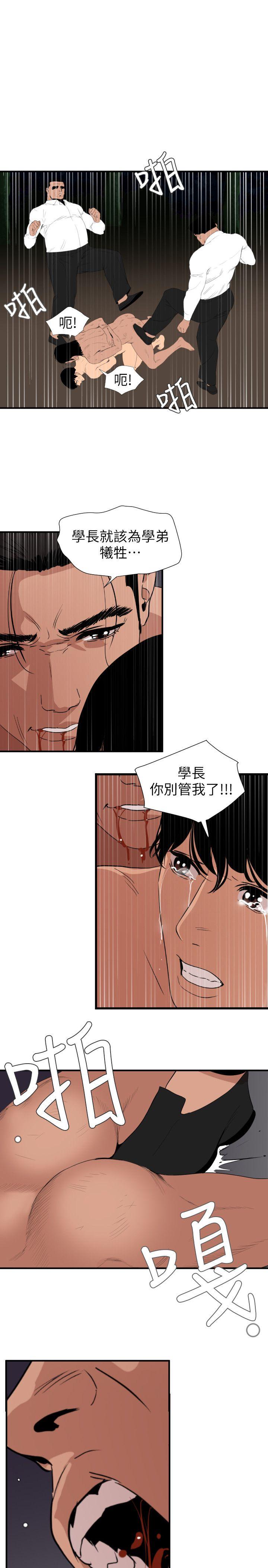 第130話-馴服女王