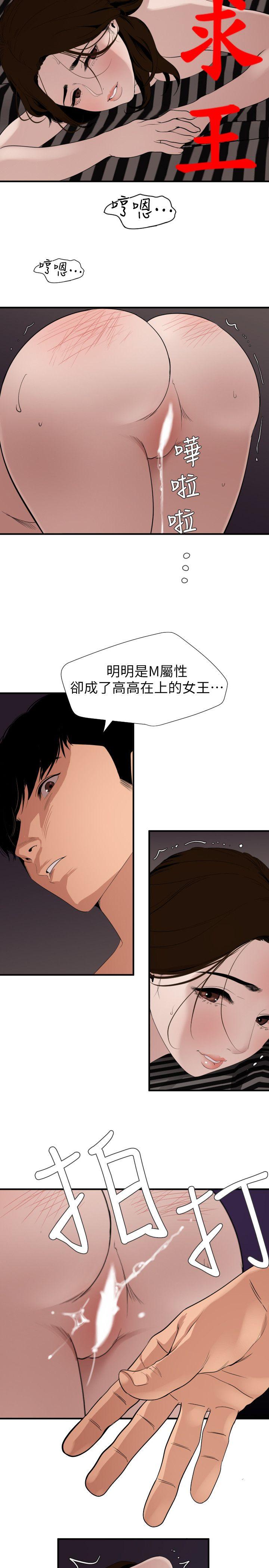 第131話-幹爆我吧!