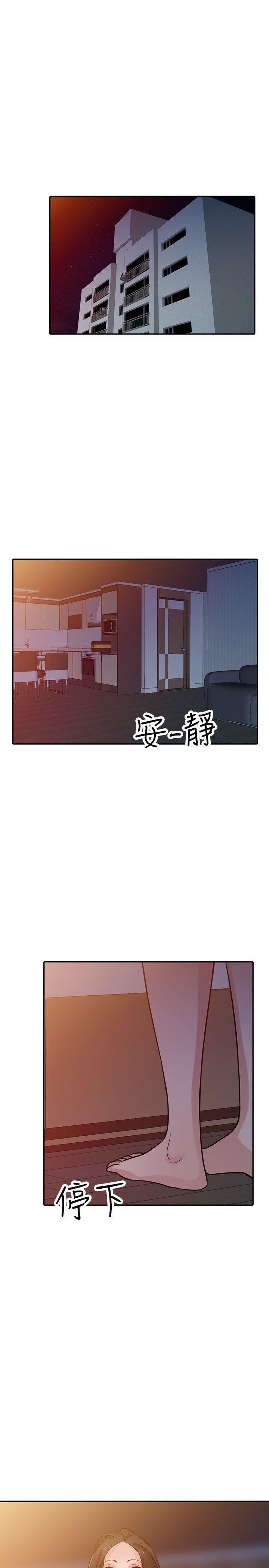 第33話-在姊姊旁邊偷偷…