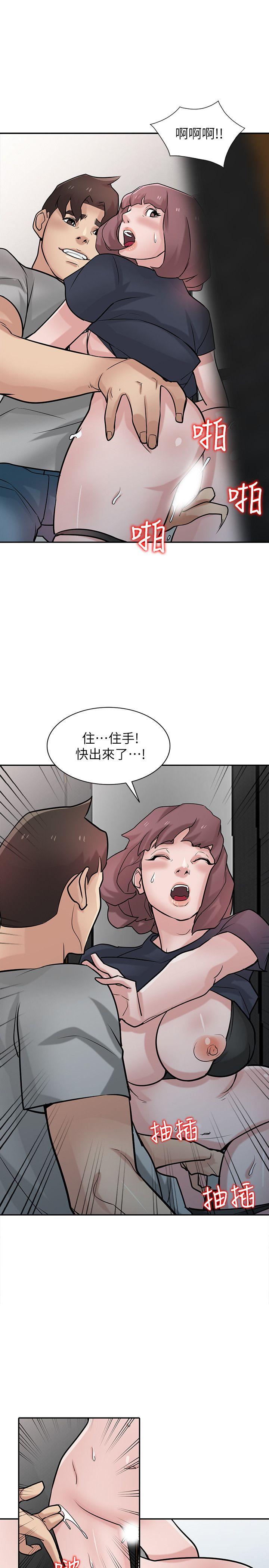 第35話-征服小姨子跟她的閨密