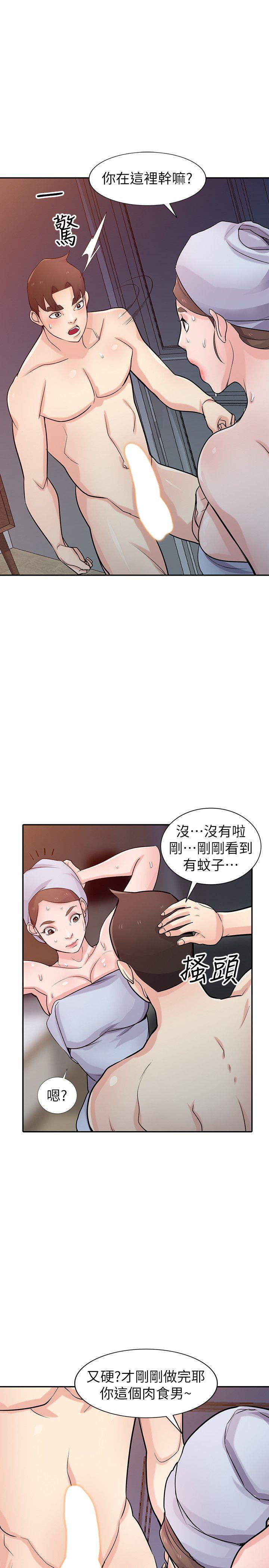 第47話-談生意的技巧