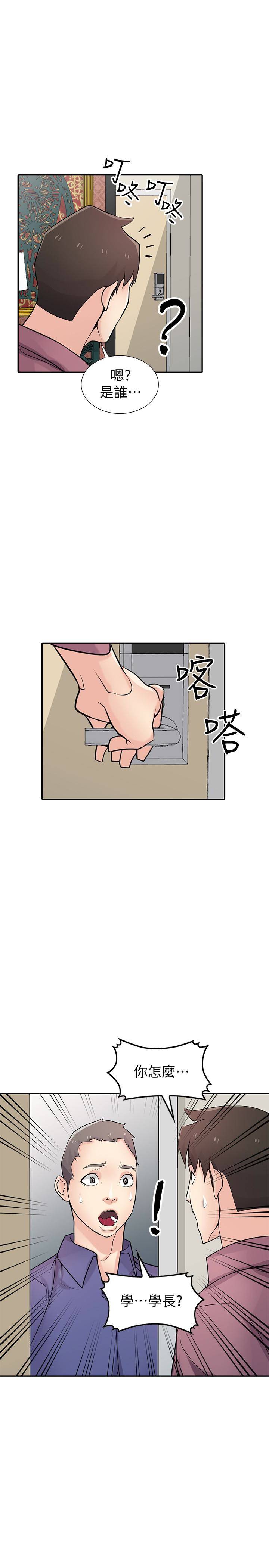 第55話-雄性的本能