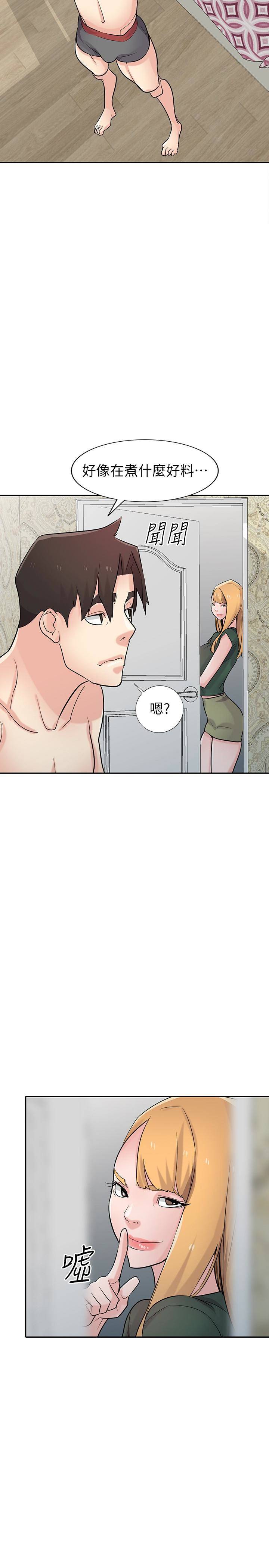 第56話-瞞著姊姊的行動…