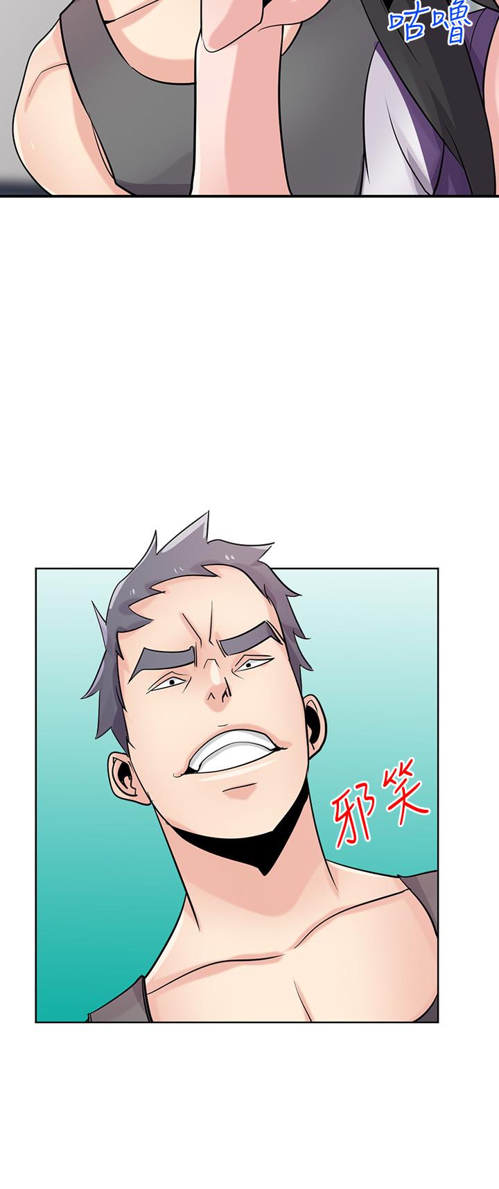 第75話-與海風一起享受的滋味