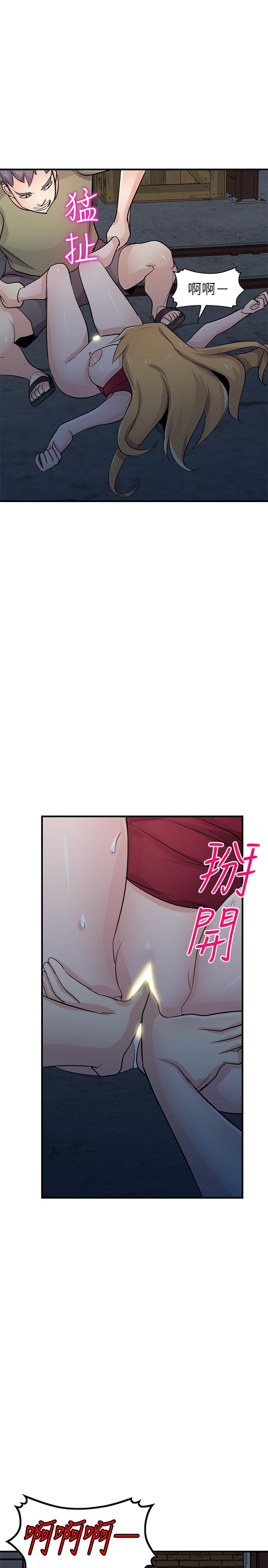 第85話-跟姐夫一樣又大又強