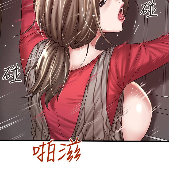 第65話-承認錯誤的老婆