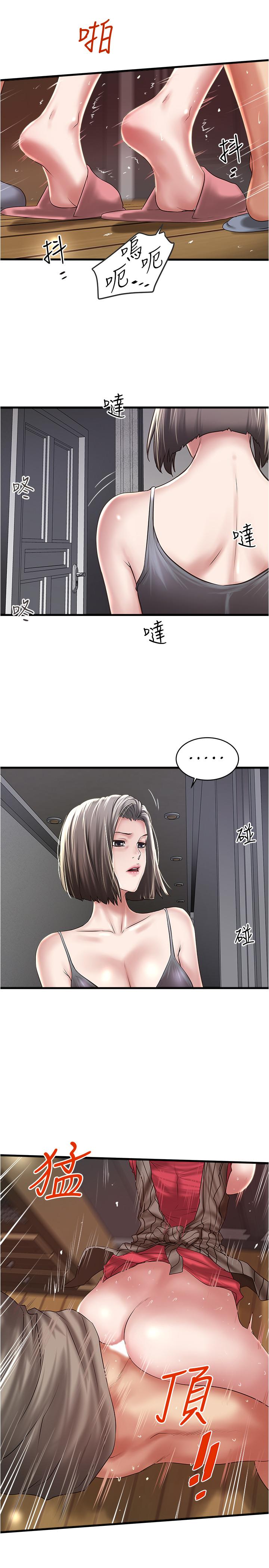 第65話-承認錯誤的老婆