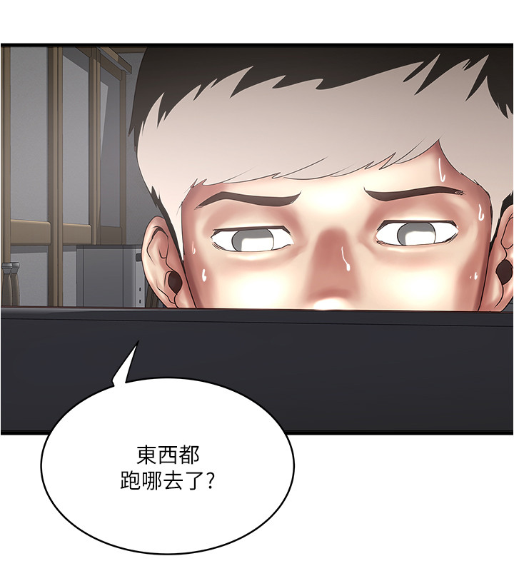 第88話 - 老婆懷孕了…?