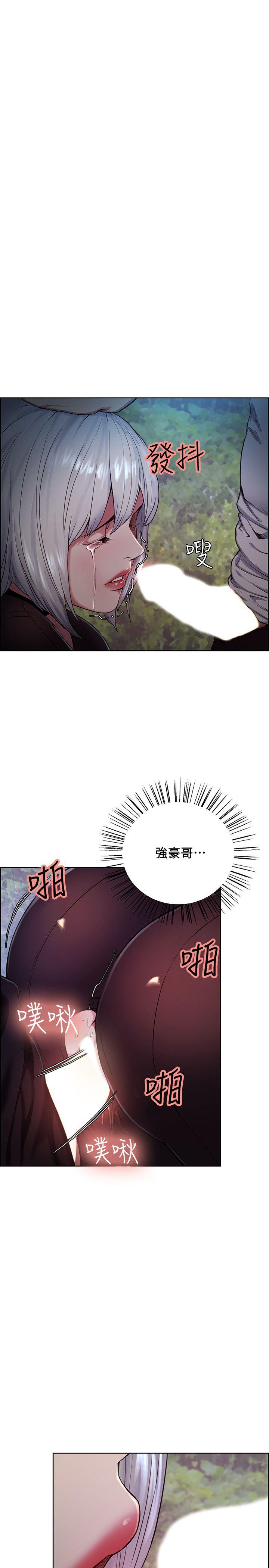 第46話-是強豪把妳賣掉了