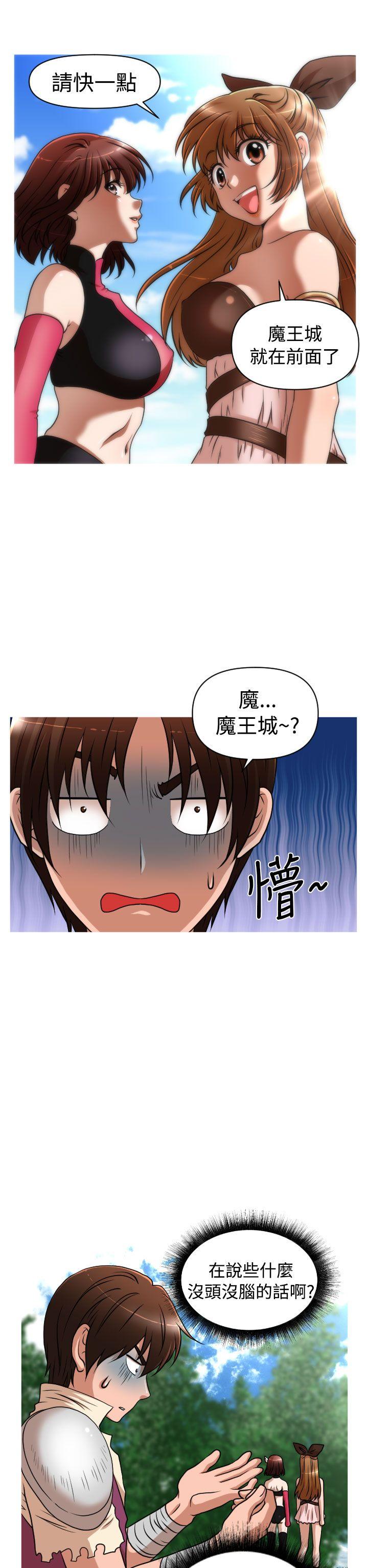 第29话（番外）