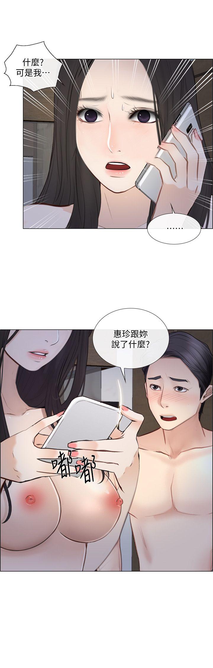 第26話-兩個女人的戰爭