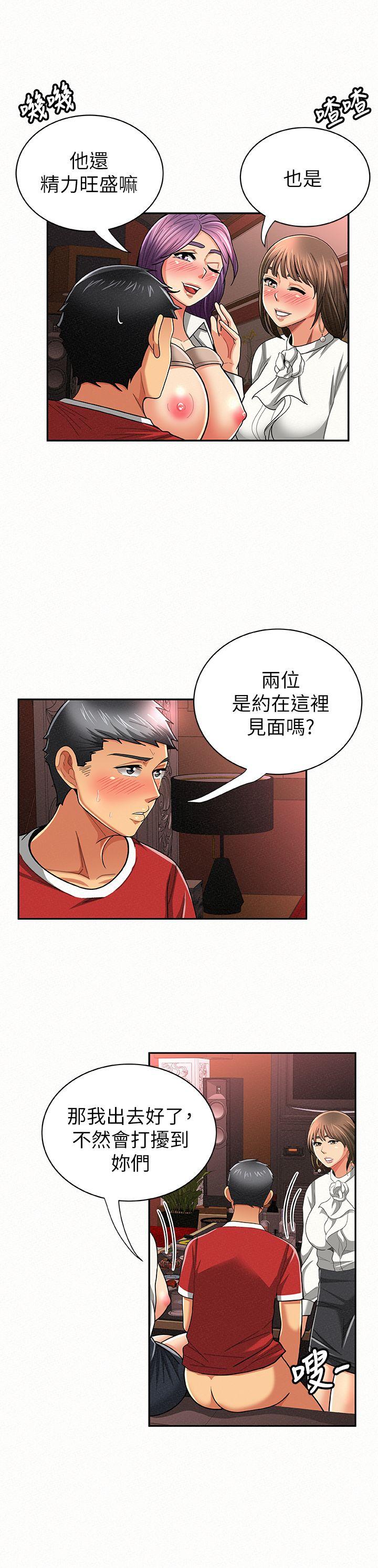 第26話-3P的極致享樂