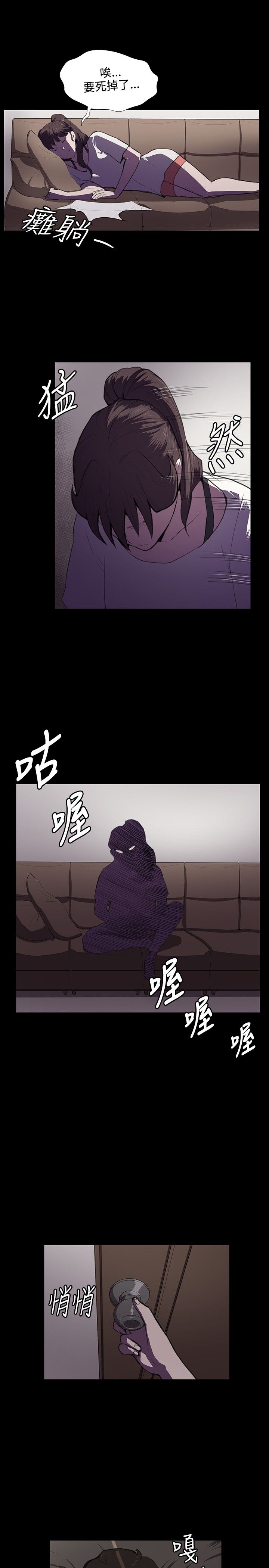  第39话 