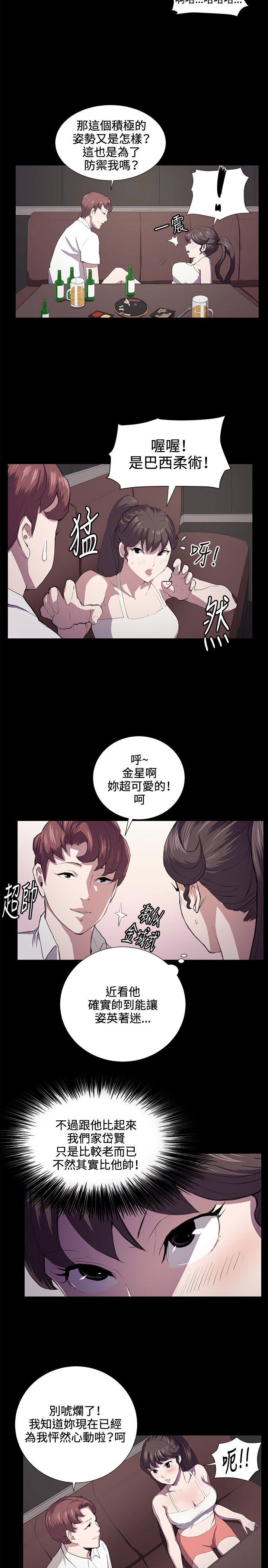 第44话