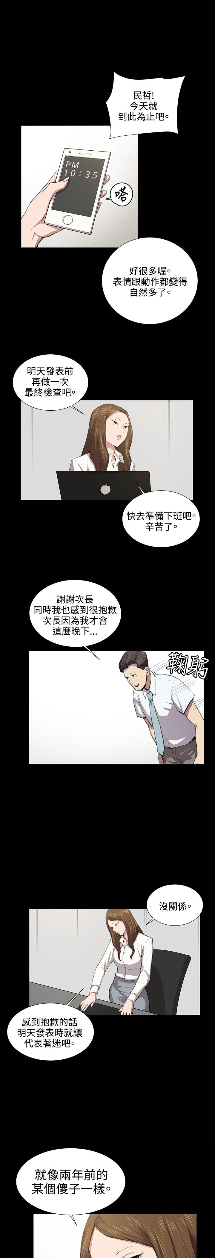 第46话