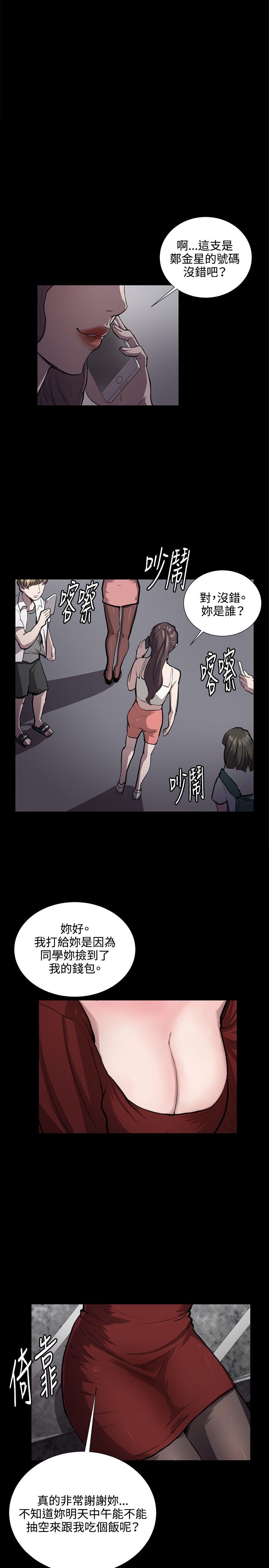 第46话