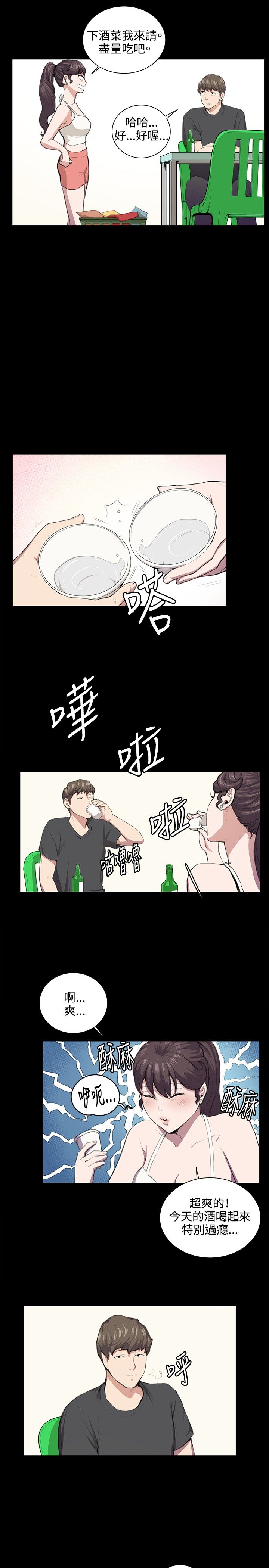 第51话