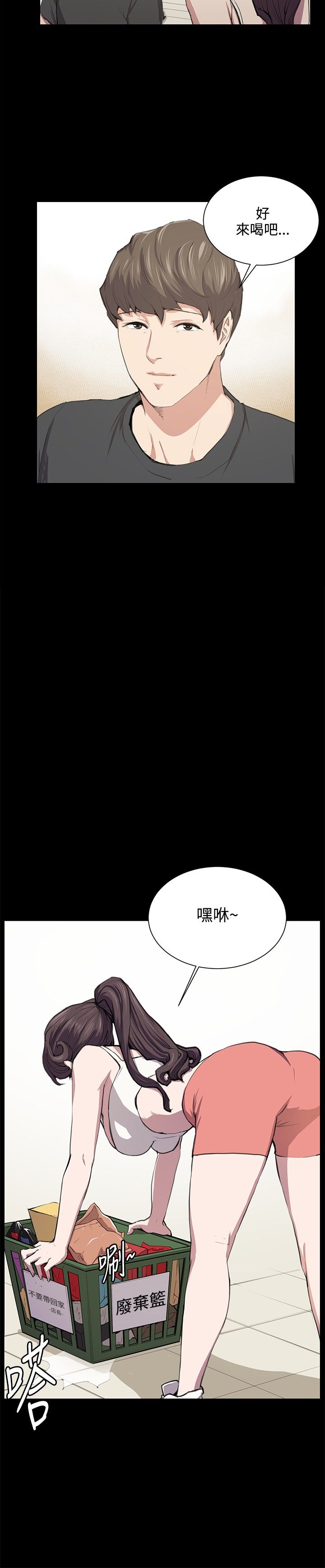 第51话