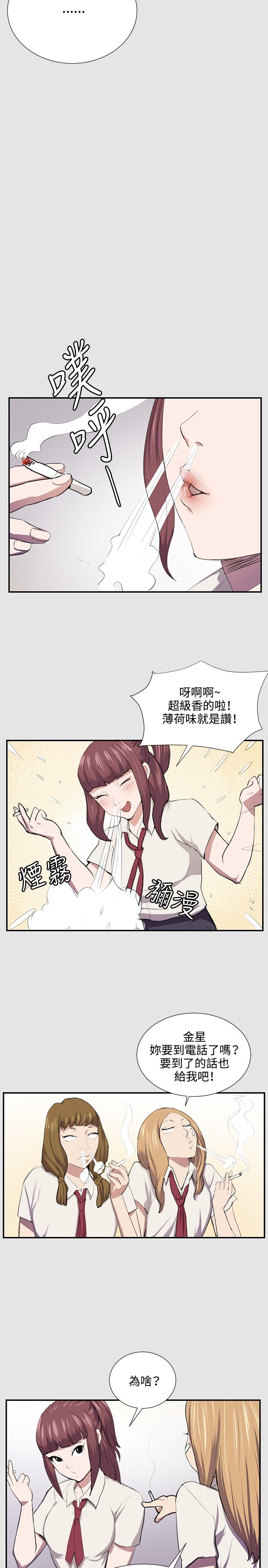 第53话