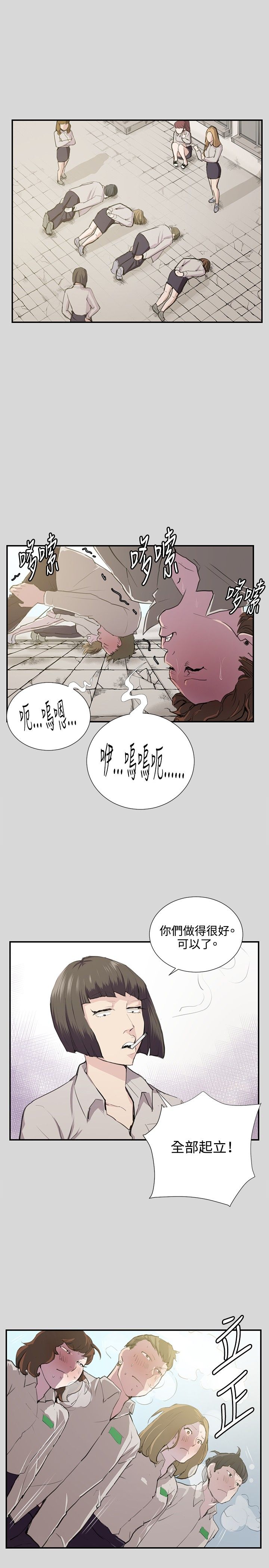 第56话