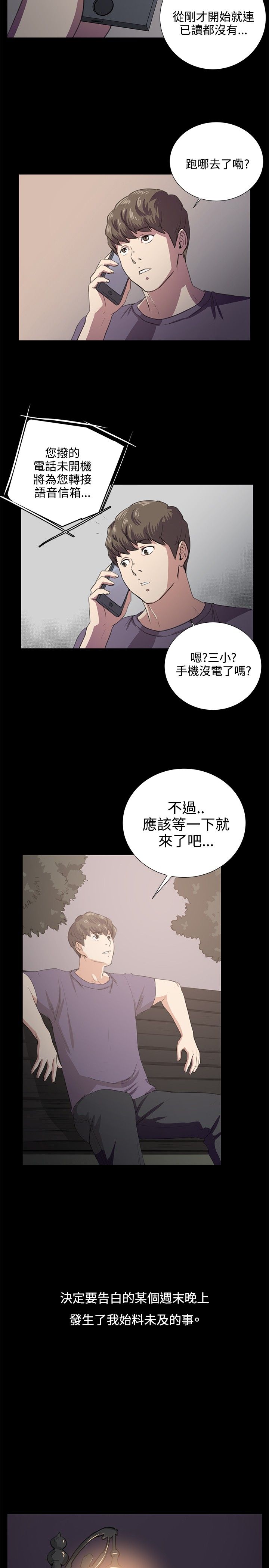 第59话