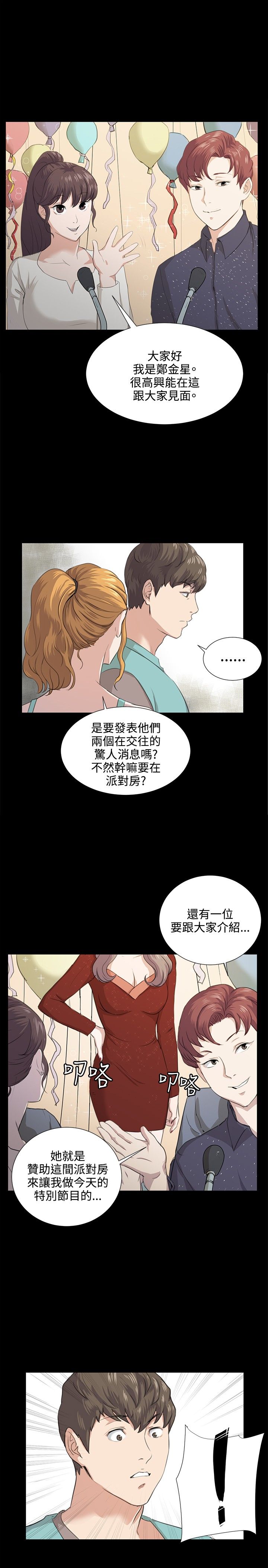 第61话