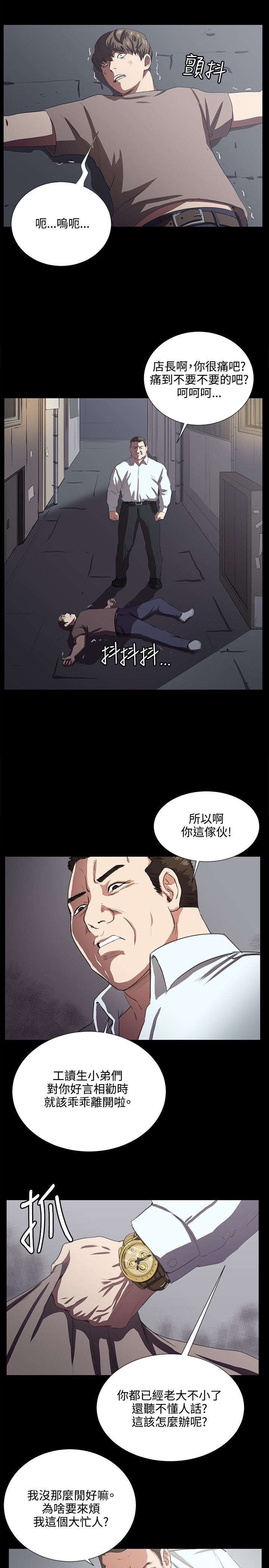 第63话