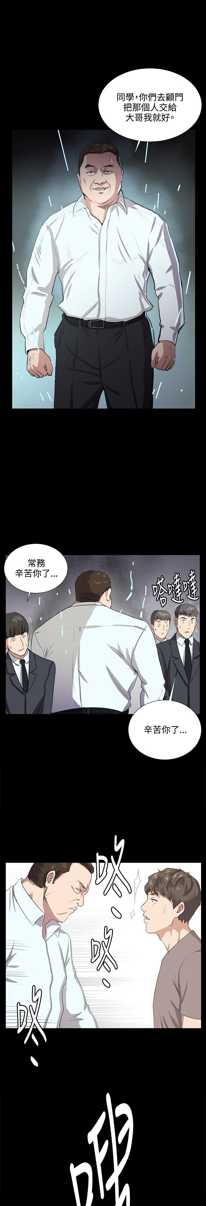 第63话