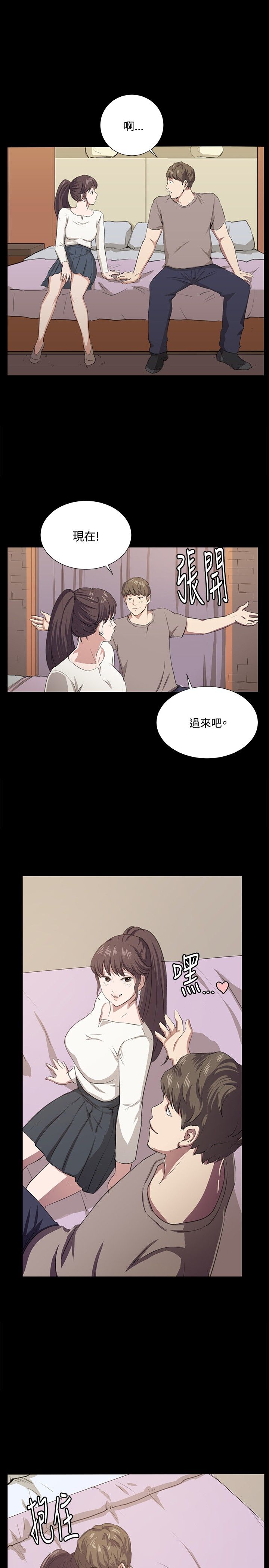 第66话