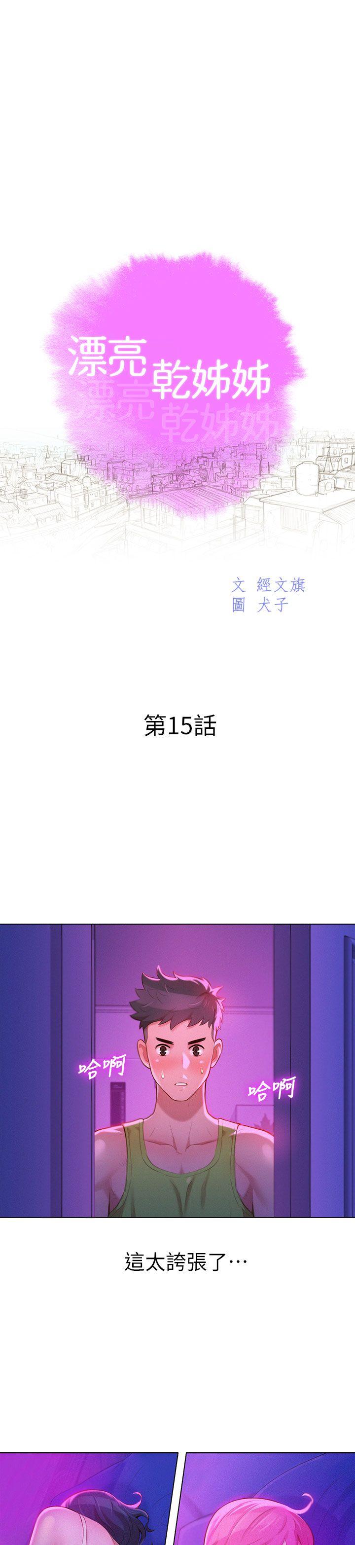 第15话