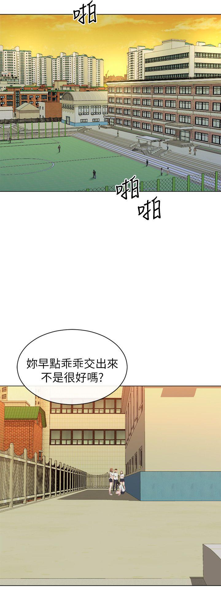 第13話-難忘的初次見面