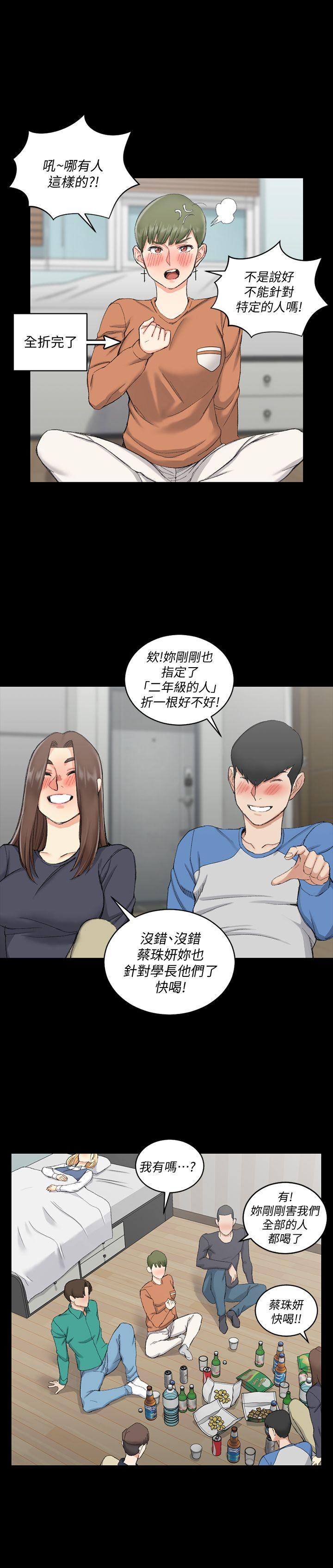 第57话