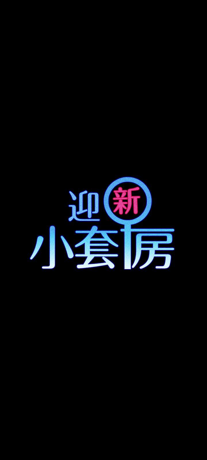 第64話-趙信愛的第二個秘密