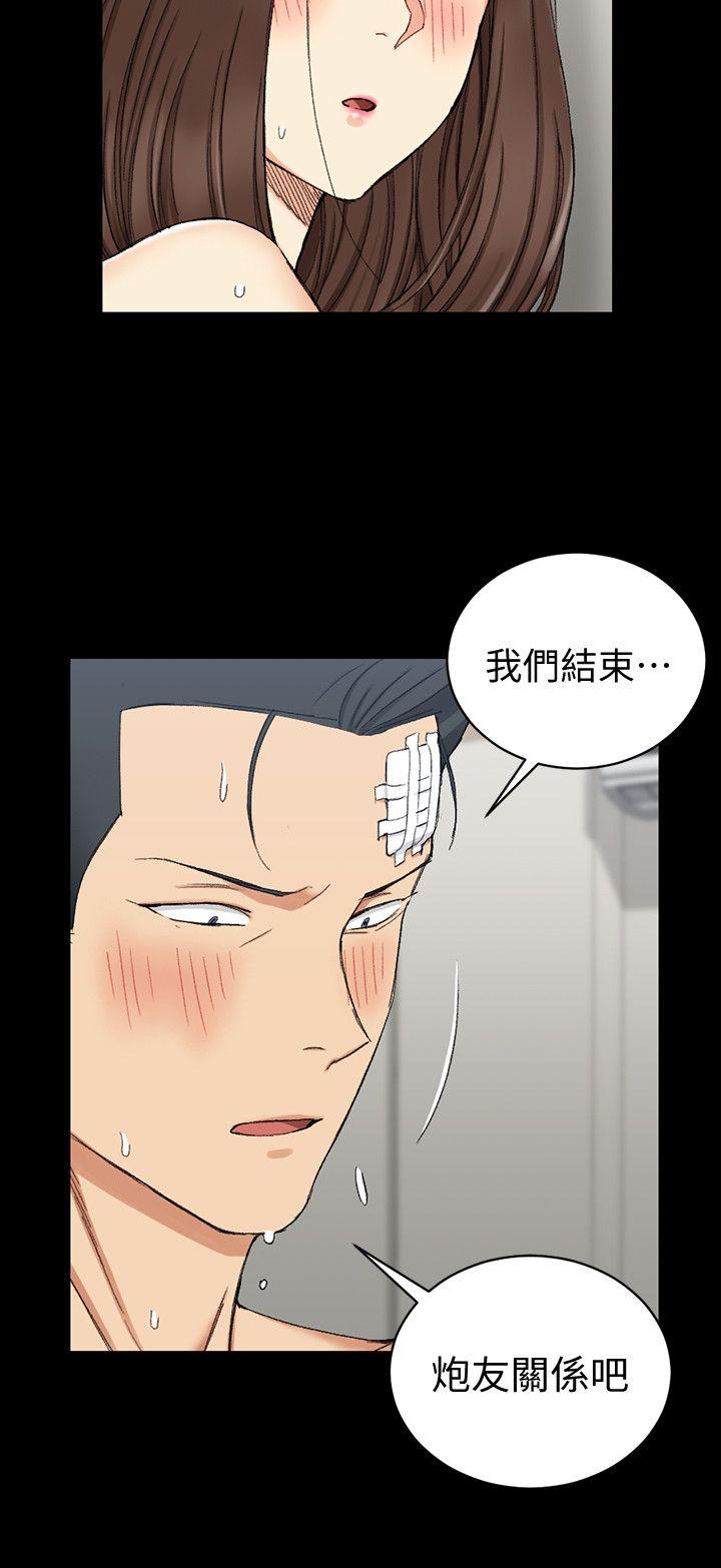 第65話-為江霖痴狂的女人們