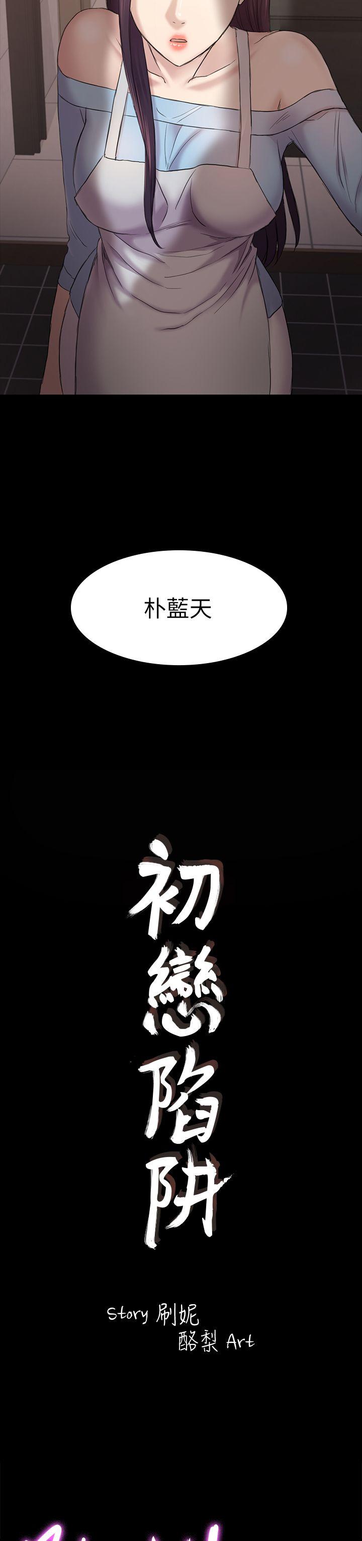 第41话