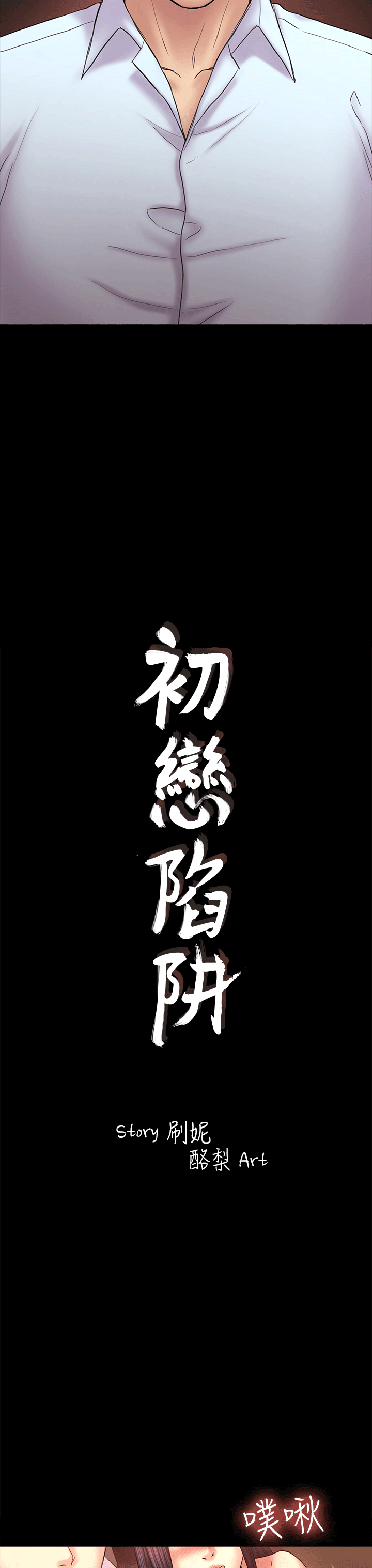 第52话