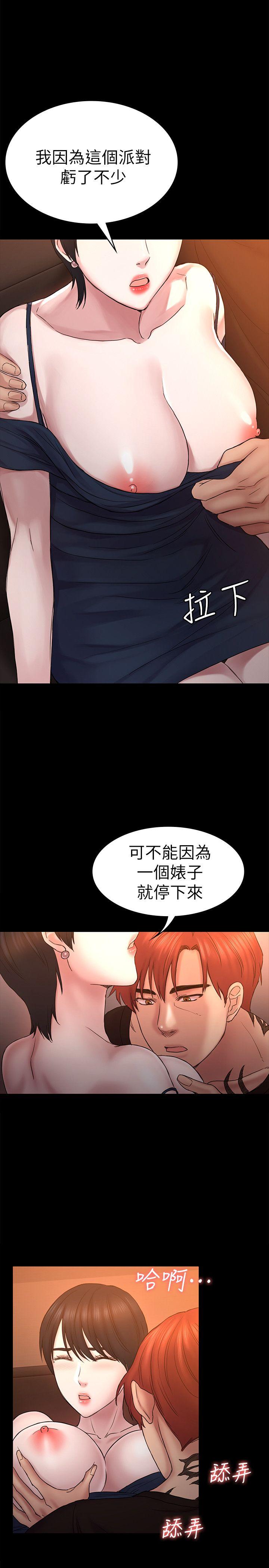 第57話-無法放棄的秀瑛