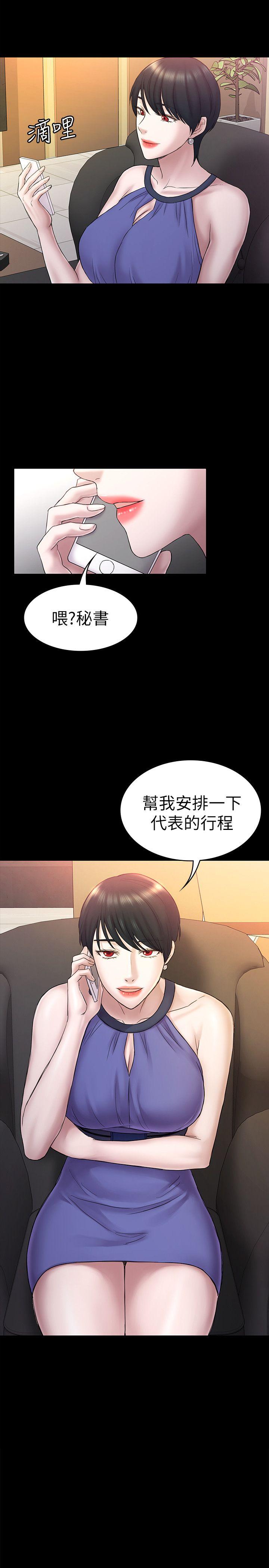 第59話-最後一次賣身