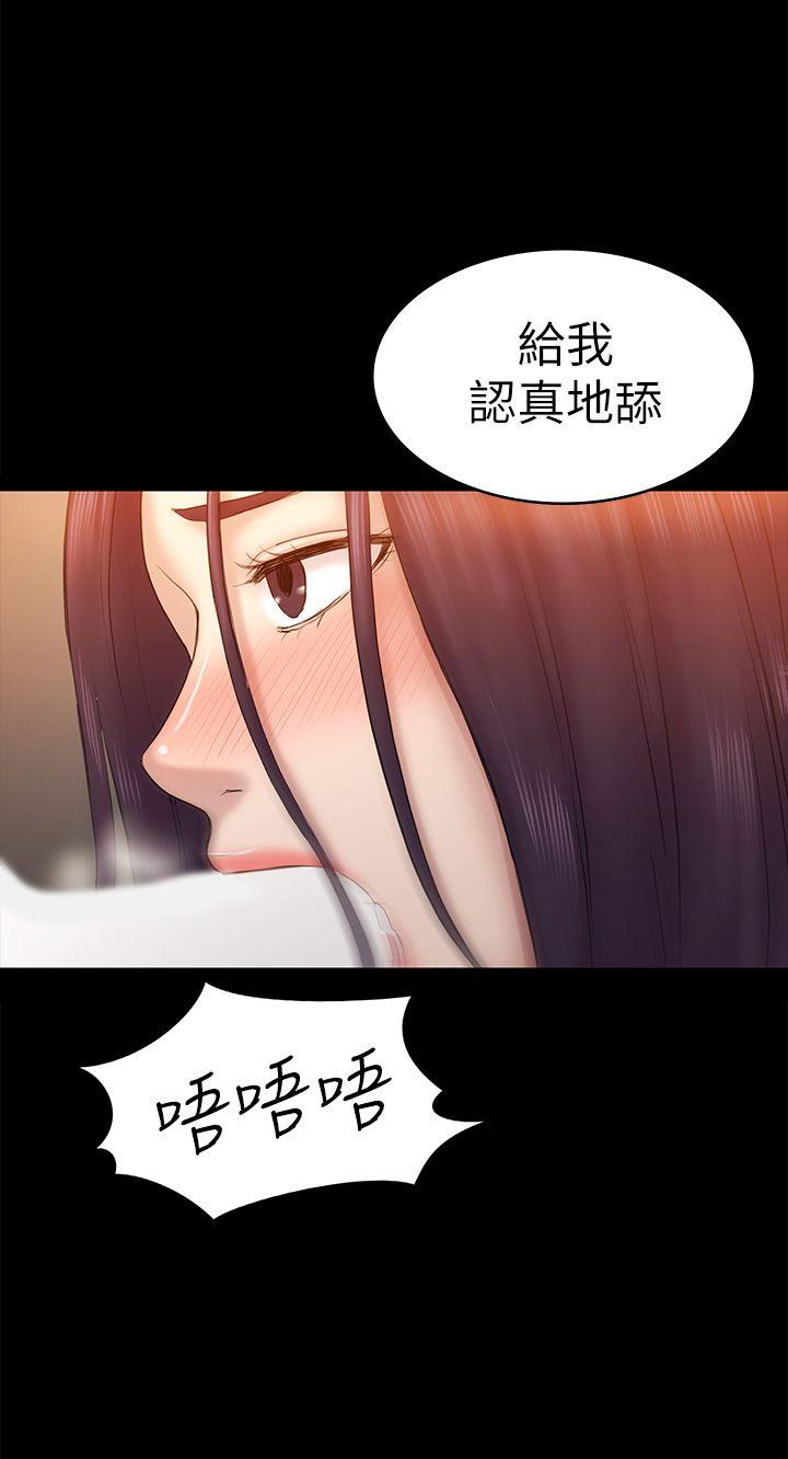 第61話-崩壞的藍天