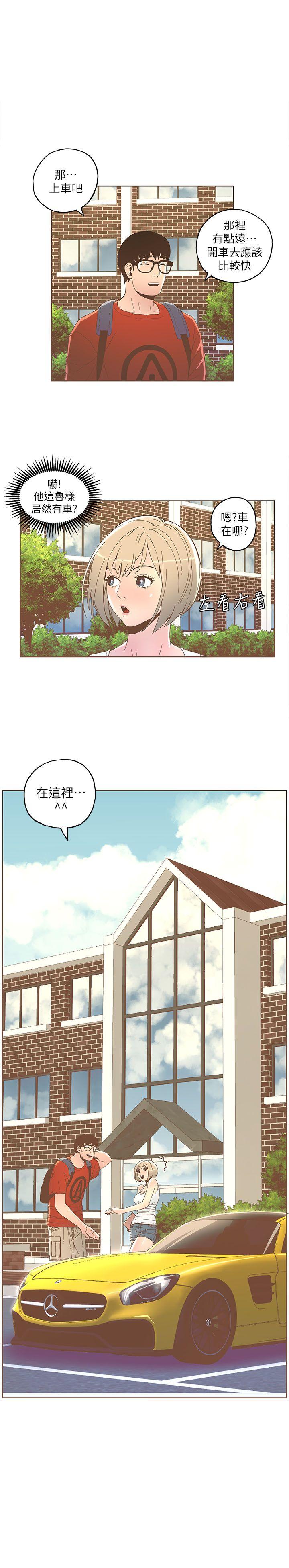 第33話