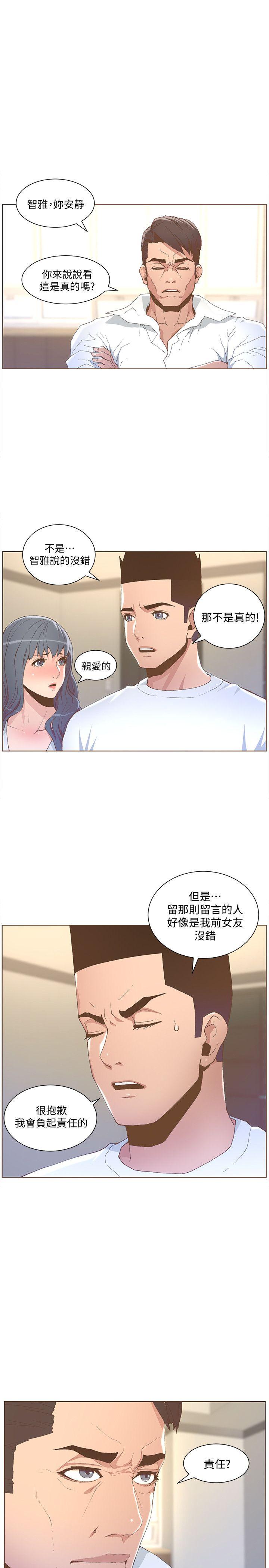 第51話-兩個女人的戰爭