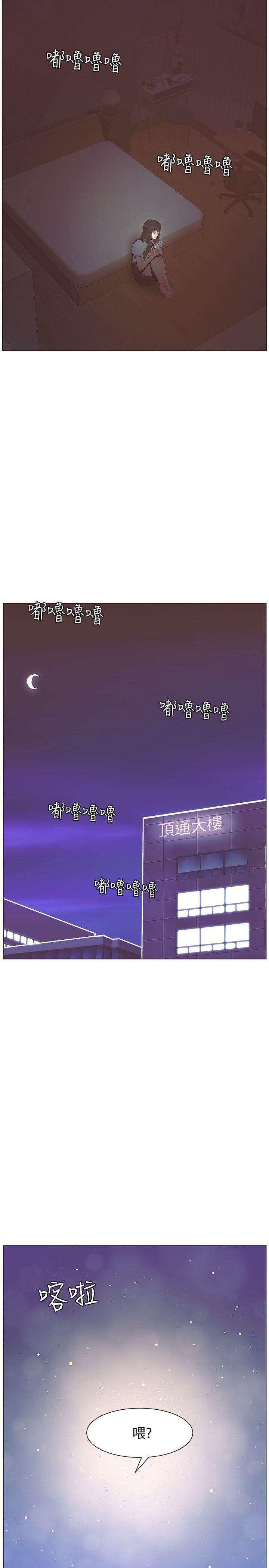 第57話-掙扎的女人們