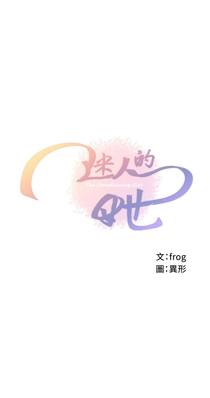 第59話-想念她的日子