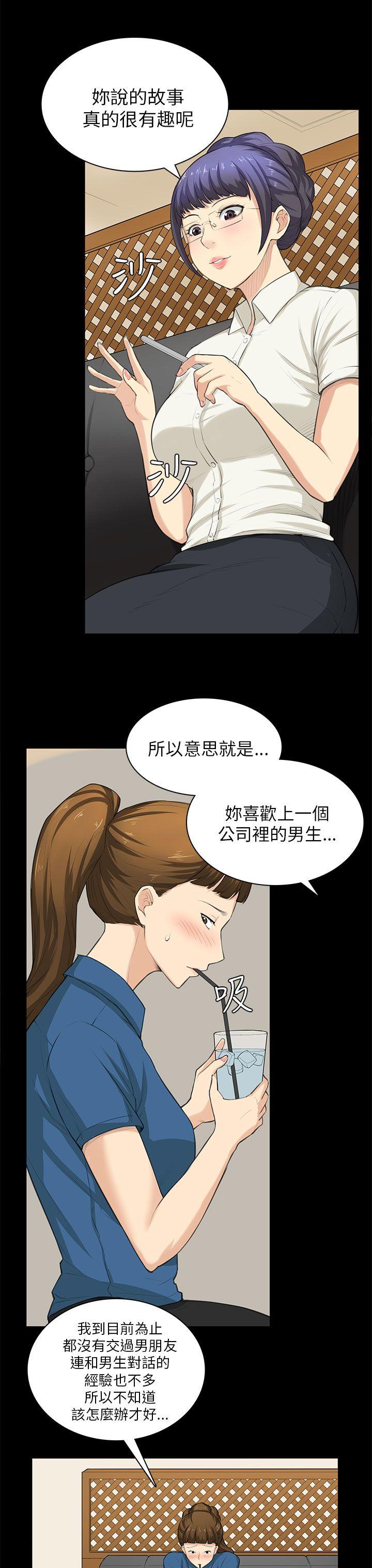 第29話