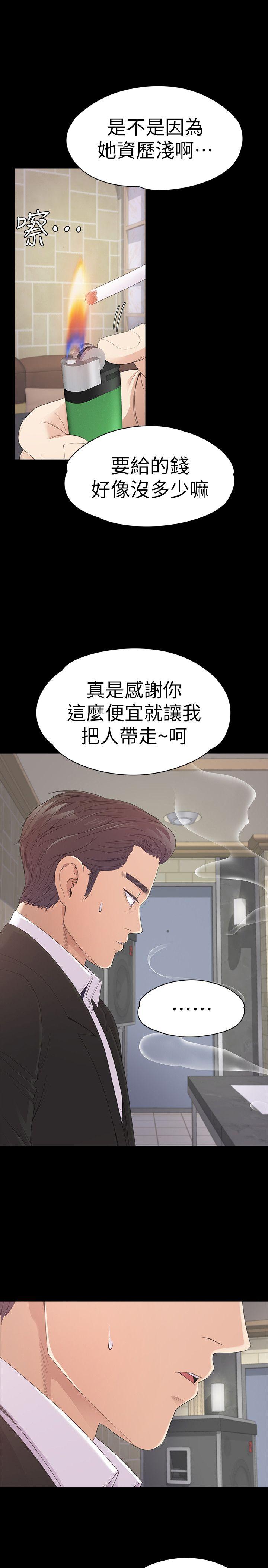 第47話-你是朵兒的「逗陣欸」嗎