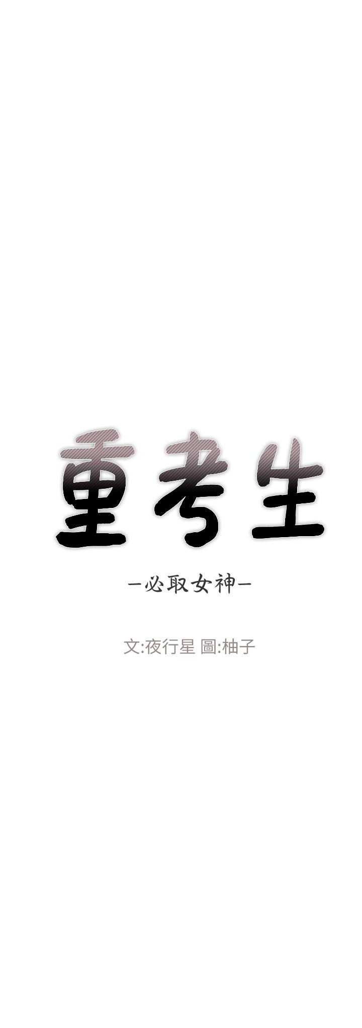 第34話-姊姊的口技讓人吐真言