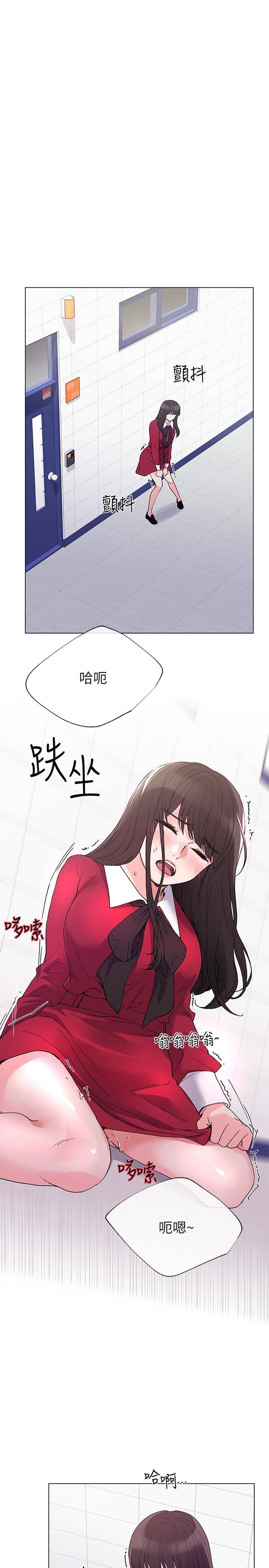 第39話-黑化的赫洲