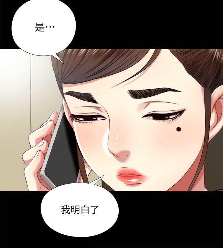 第16話-妮佳USB裡的秘密