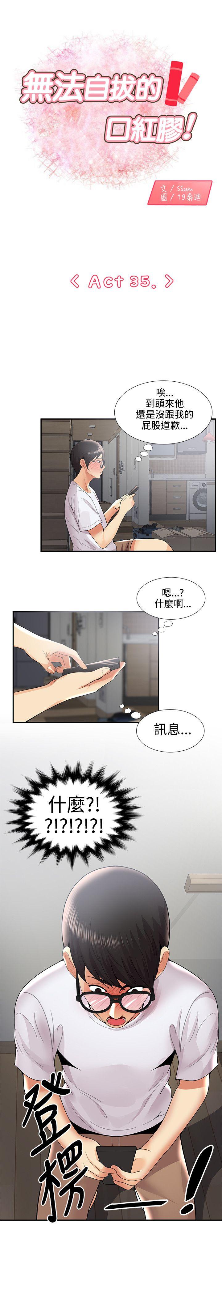 第35话